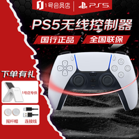 索尼 SONY CFI-ZCT1N 无线游戏手柄 冰雪白+支架