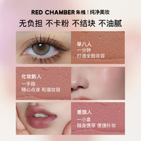 RED CHAMBER/朱栈 多用膏泥 #初美
