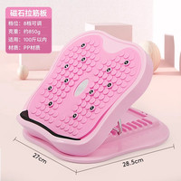 ECO BODY 拉筋板斜踏板小腿拉伸器 1815EG