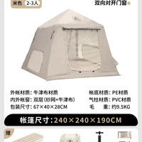 TOURUS 途诺充气帐篷户外野营过夜防暴雨加厚便携露营装备全套野外天幕
