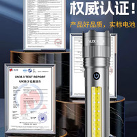 奥克斯 银龙 强光手电筒 05N-377A 20W 500m