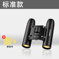奥克斯 AWY-N901-1B 双筒望远镜 高倍高清 143g