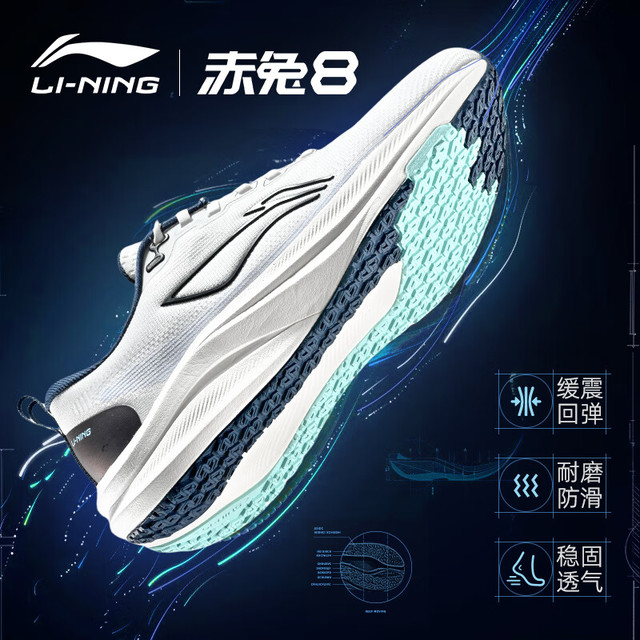 李宁 LI-NING 跑步鞋 乳白色/黑色 42