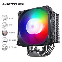 追风者 PH-TC12S4_BK01 CPU风冷散热器