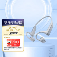 铁三角 ATH-CC500BT2 软骨传导耳机 颈挂不入耳式无线蓝牙运动跑步户外长续航 白色