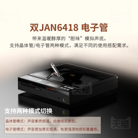 山灵 EC Zero T便携式R2R电子管CD机 高保真高清无损桌面CD一体机