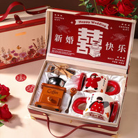 欧之云 新婚结婚 送新人新娘闺蜜高级感实用订婚结婚创意 【新婚快乐】幸福美满礼盒 （姓名，）