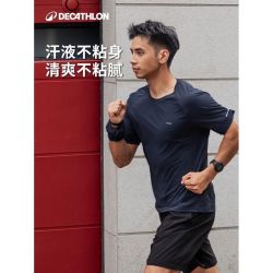 DECATHLON 迪卡侬 男款速干衣短袖运动服 SAL1