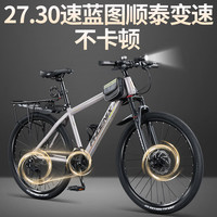 凤凰上海凤凰山地车自行车男士女式成人变速宽胎越野公路赛单车 铝架油刹/全套竞速轴承/辐条消灰 27.5寸30速【168-198cm】