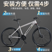 凤凰上海凤凰山地车自行车男士女式成人变速宽胎越野公路赛单车 铝架油刹/全套竞速轴承/辐条消黑 26寸24速【身高158-188cm】