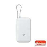小米 Xiaomi 自带线充电宝20000 22.5W 小巧便携快充