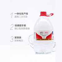  WAHAHA/娃哈哈 家庭装 纯净水