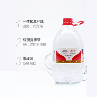 88VIP：娃哈哈 饮用纯净水5.5Lx8桶大包装泡茶冲奶非矿泉水