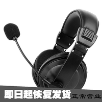 bejoy G750头戴式电脑音乐通话耳麦 带麦耳机 黑色