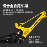 上海凤凰儿童自行车山地镁合金20/22寸变速青少年双减震软尾 20寸
