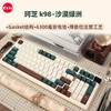 珂芝 KZZI K98三模机械键盘无线2.4G蓝牙有线98键静音轴体RGB家用办公电竞游戏客制化键盘沙漠绿洲樱粉轴V3
