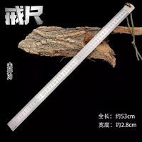 溥畔 龙泉锻打高性能淬火造钢不锈钢戒尺  3mm 厚