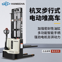 杭叉 CDD15-WH-DD 杭州叉车步行式铅酸1.5吨升高2米宽腿全电动托盘堆垛堆高车升降叉车