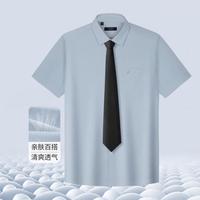 NAUTICA Tailored春夏男式衬衫男士短袖商务正装衬衣