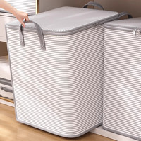  佳立方 大容量 被子收纳袋