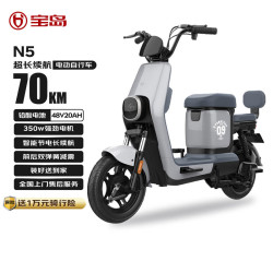 宝岛电动车 BODO 宝岛电动自行车N5超威铅酸电池48V20Ah续航70km智能解锁物语灰