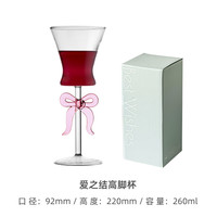 WVII 蝴蝶结高脚杯 耐热玻璃 葡萄酒杯 260ml 单支