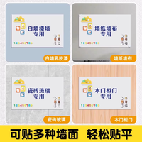 明航 不反光哑光白板墙贴磁吸儿童家用教学可移除不伤墙软黑板贴办公室投影可擦磁性软黑板珐琅板拍立得照片墙装饰