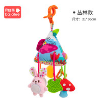 贝佳丽 Bajalee 婴儿推车玩具挂件摇铃床铃悬挂式风铃挂饰车载安全坐椅安抚小宝宝