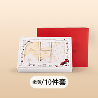 好孩子 新生儿宝宝满月礼盒夏宝宝内衣套装送人 10件套浅蓝059 WQ21130071内衣礼盒10件套浅蓝 59（参考身高54-61cm）