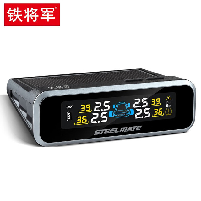 铁将军 外置无线胎压监测器太阳能点烟器单独传感器发射器配件E3 单独显示器配件太阳能