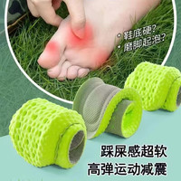 嘉能量 站久不累软弹鞋垫运动减震鞋垫踩屎感按摩吸汗鞋垫保暖鞋垫除臭 3双 白底橙面 1件 37-38码