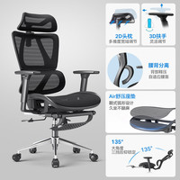 永艺 新品沃克pro撑腰椅电竞椅家用电脑椅办公座椅转椅 黑色带搁脚--3D扶手 钢制脚_ 升降扶手