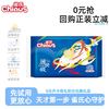 雀氏 薄快吸拉拉裤试用装XL八片