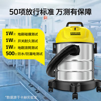 卡赫 WD1s Classic 桶式吸尘器