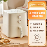 小熊 空气炸锅5L家用新款可视免翻面烤箱一体多功能全自动空气电炸锅 1件装
