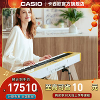 CASIO 卡西欧 官方旗舰店 卡西欧高端专业电钢琴PX-S7000电钢琴88键重锤专业成
