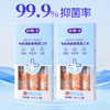 舒客 西柚抑菌持久漱口水*3  （夏日特惠）