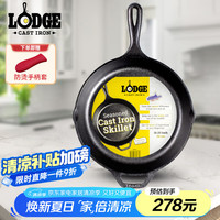 洛极 L8SK3 煎锅 26cm
