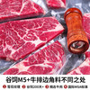 澳洲进口M5眼肉牛排块*2斤