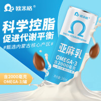欧米格 亚麻乳植物蛋白饮料 240ml*1罐