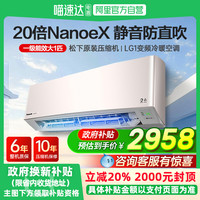 松下 Panasonic 空调双排大1匹冷暖变频新1级能效除菌舒适制冷挂机LG9KQ10N