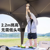 Blackdog/黑狗 速开 车边帐篷