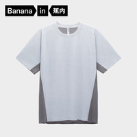 Bananain/蕉内 抗菌透气 男士速干T恤