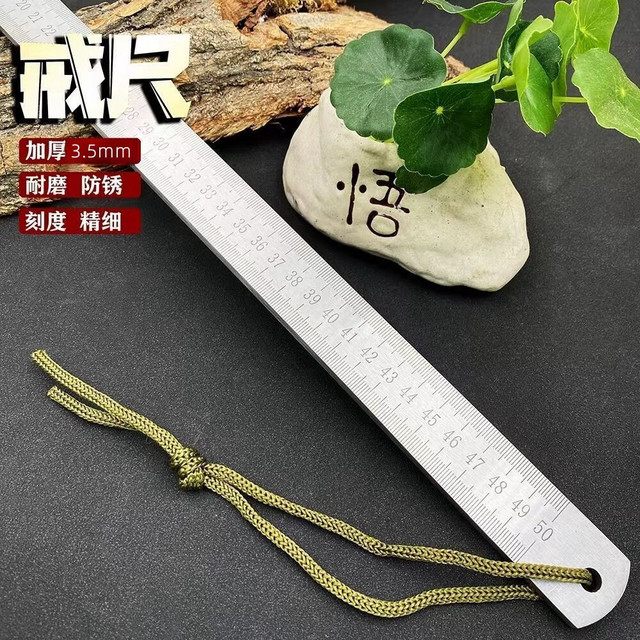 今日必买：溥畔 龙泉锻打淬火造钢不锈钢尺 加厚3mm