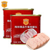 梅林 MALING 午餐肉罐头 340g*2罐