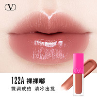 VALENTINO 华伦天奴 好嘟唇蜜122A唇釉口红透亮镜面丰盈亮泽保湿
