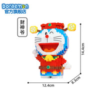 Doraemon 哆啦A梦 微颗粒积木 CT003491 拼搭积木公仔（唐装）