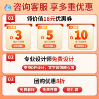 时间轴 相册 升级款 软壳 四色 12寸 56张
