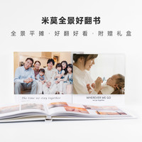 米莫·印品 MIMOPRINT 相册定制照片书照片做成书diy制作毕业纪念册宝宝个性影集相册本