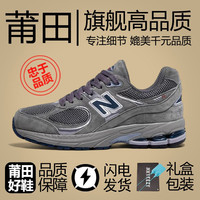 静熙 Jeansie nb系列2002r元祖灰男女款复古厚底老爹鞋夏季新款跑步休闲运动鞋